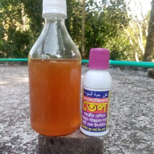 কালােজিরার তেল এবং মঁধু কম্বো প‍্যাকেজ